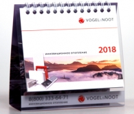 Календари для Vogel
